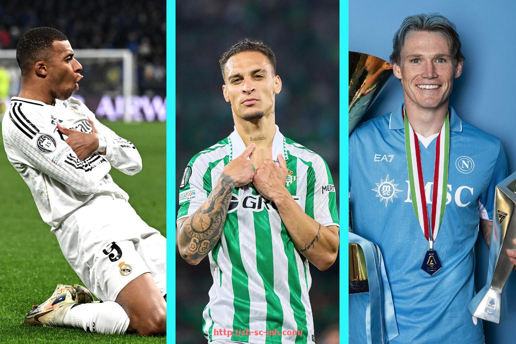 金年会-法甲2024年赛季前两轮赛程：赛季开始前两轮的比赛安排与分析